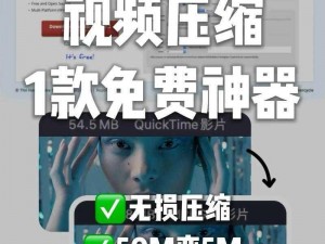 18 款禁用 B 站免费版——一款可以免费观看各种视频的神器