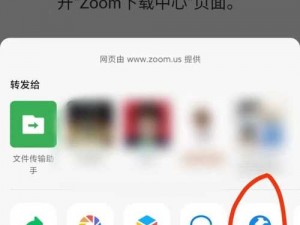 Zoom 牧场视频大全下载最新，为什么要选择？如何找到安全可靠的下载方式？怎样才能获得最佳体验？