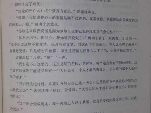 《刺客信条 3 结局解析：朱诺与密涅瓦的终章》