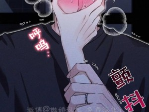 韩漫漫画页面登录时为什么会弹出漫画弹窗？如何解决这个问题？