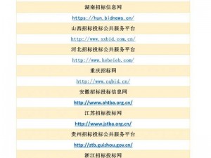 2021 年免费网站入口为什么这么难找？如何找到它们？