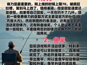 珊瑚岛钓鱼全攻略：掌握技巧，享受海洋垂钓的乐趣