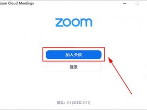 美国 Zoom 网站如何保障用户数据安全？