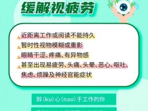 《烧脑最囧挑战第 17 关：帮 Isaac 提高视力，解决他的视力问题》