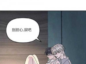 羞羞漫画在线看阅读画台：为什么总是加载失败？如何解决？