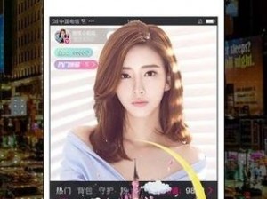 为什么女生喊疼男生还越往里寨 APP 娱乐？