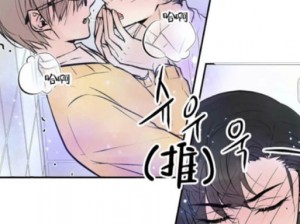 为何一直找不到差差漫画登录页面入口中国漫画？