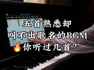 成熟交BGMBGMBGM图片 求成熟交 BGMBGMBGM 图片，请发一些我看看