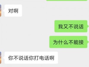 分手前一晚，为什么他要了我 12 次？