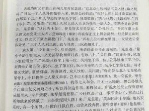 水泄不通金银原文为什么打不开？如何解决这个问题？