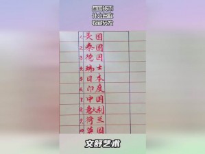 为什么高中国产系列亚洲 17c 备受关注？如何正确选择高中国产系列亚洲 17c？