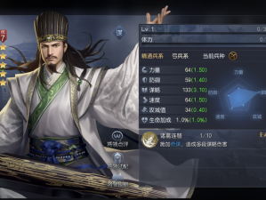 《三国志战棋版》诸葛亮玩法攻略：智慧与策略的完美结合