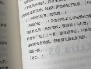 啊哈路星辞放松宝宝，让你和宝宝一同享受舒适与放松