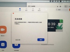 Zoom 人为何对 Zoom2 何尔蒙如此痴迷？俄罗斯的情况又是怎样的？