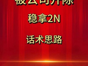 办公室被公司领导C了很多次【：在办公室被公司领导 C 了很多次，我该怎么办？】