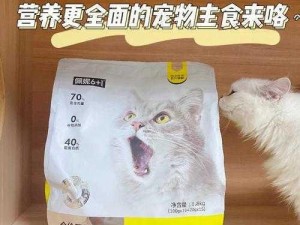 美国 ZOOZOON 营养丰富的宠物食品，关爱宠物健康每一天