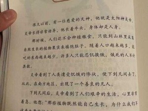 探寻神农百草园：自然之美与文化底蕴的完美融合