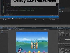 unity 系列手机游戏为什么这么受欢迎？