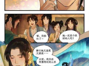 汗汗漫画免费看弹窗页面秋蝉【汗汗漫画免费看弹窗页面秋蝉，精彩漫画等你来看】