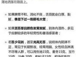 为什么往下面放东西像舌头？如何避免放错？