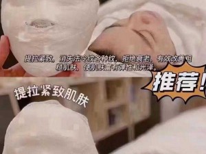 一面下奈一面吃面膜，这种做法真的好吗？会有什么危害呢？