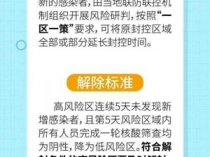 gogogo 高清在线观看中国有风险，为何还要观看？如何规避风险？怎样安全观看？