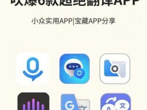 原始恐惧游戏界面设置翻译揭秘：从源头探究游戏界面的翻译艺术