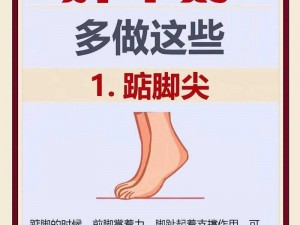 为什么我的小心肝会这么紧？有什么办法可以解决吗？