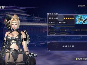 PSP版《无双大蛇2》珍贵道具解锁及终极击数解密攻略