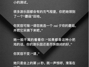 疯狂摩擦我的小句号，为什么会这样？有何解决办法？