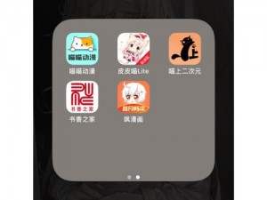 51 漫画下载新版免费 ios 为什么这么火？