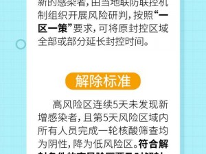 91 舔 b 软件下载安全吗？有没有风险？如何识别和避免潜在风险？