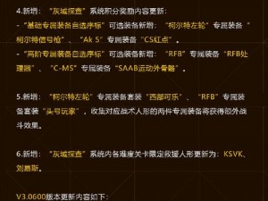 少女前线：通关秘籍大解密解锁第1-5关Boss轻松击败，获得珍贵评价的技巧全解析