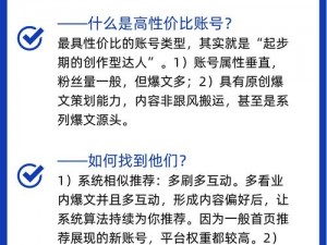 群星旧情重燃，如何点燃成就之光：步骤解析与实操指南