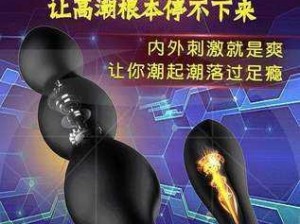 跳D放在里面走路感受描述—跳 D 放在里面走路是什么感觉？