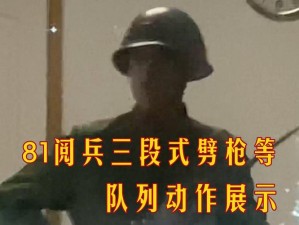 三十六式实战演练视频真的那么厉害吗？