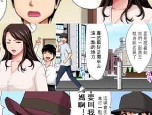 日本漫画全彩口为什么如此受欢迎？或者：日本漫画全彩口怎样才能更好看？再或者：如何制作日本漫画全彩口？