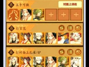 掌握阎魔沉默控场之道，阴阳师 SSR 阎魔御魂搭配解说