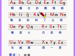 母的拼音_母的拼音怎么写？