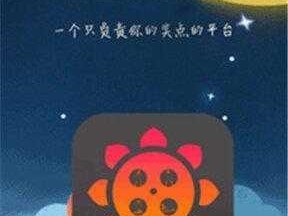 幸福宝 8008APP 隐藏入口 IOS——宅男必备的视频播放神器