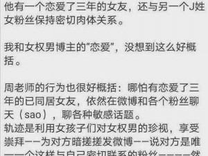 小黄文超级污的那种，看了让人面红耳赤心跳加速，你知道为什么吗？