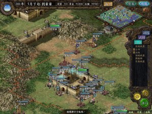 三国志9结局深度解析：探寻各路英雄的最终命运归途