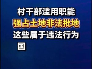 农村人乱弄一区二区、农村人乱弄一区二区，这是为何？