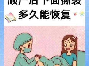 美国孕妇生产不遮阴—为什么美国孕妇生产不遮阴？