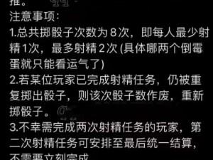 体育生控射正常吗？为什么会出现这种情况？如何解决？