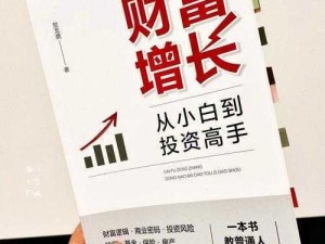 《神鬼寓言3》财富秘诀：详细赚钱大法解析