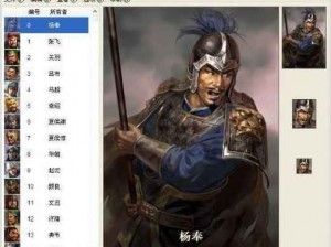 基于您所提供的真实信息，三国志12头像编辑器导入方法之操作攻略详解