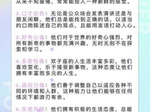 如何快速掌握双子星座 2 战斗技巧：新手实用小技巧分享