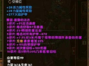 火炬之光2全面解析：手角色攻略详解