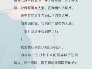 落难公主为何流落民间？她又将如何寻回身份？剧情大揭秘